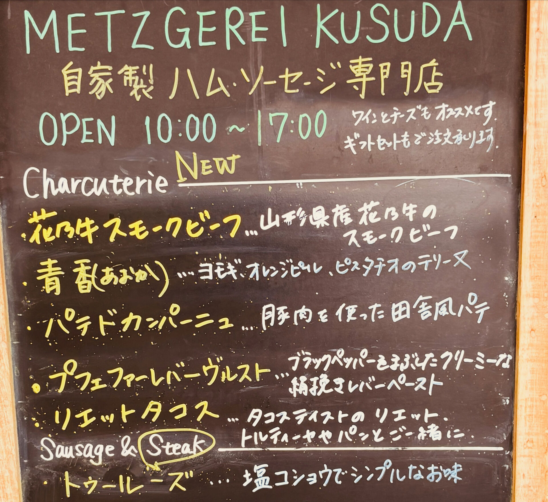 blog